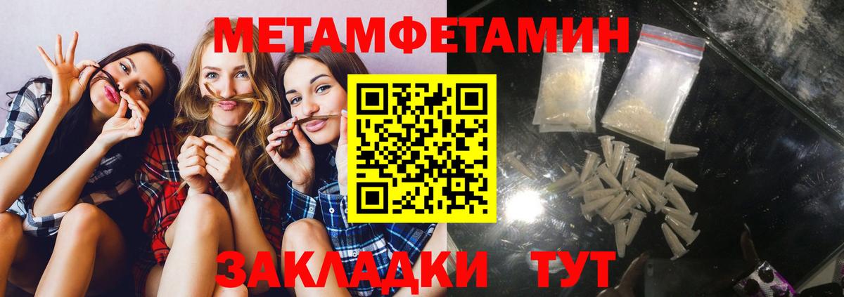 Ржев  АМФ VHQ  Вход с VPN 
