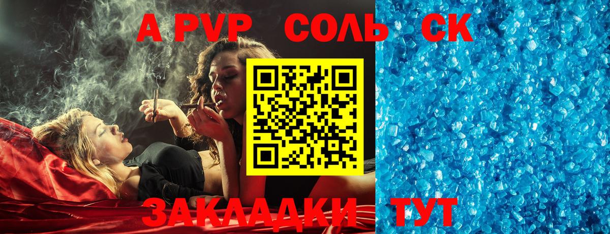 Ржев  А ПВП  Вход с VPN  А ПВП крисы CK  А ПВП крисы CK 