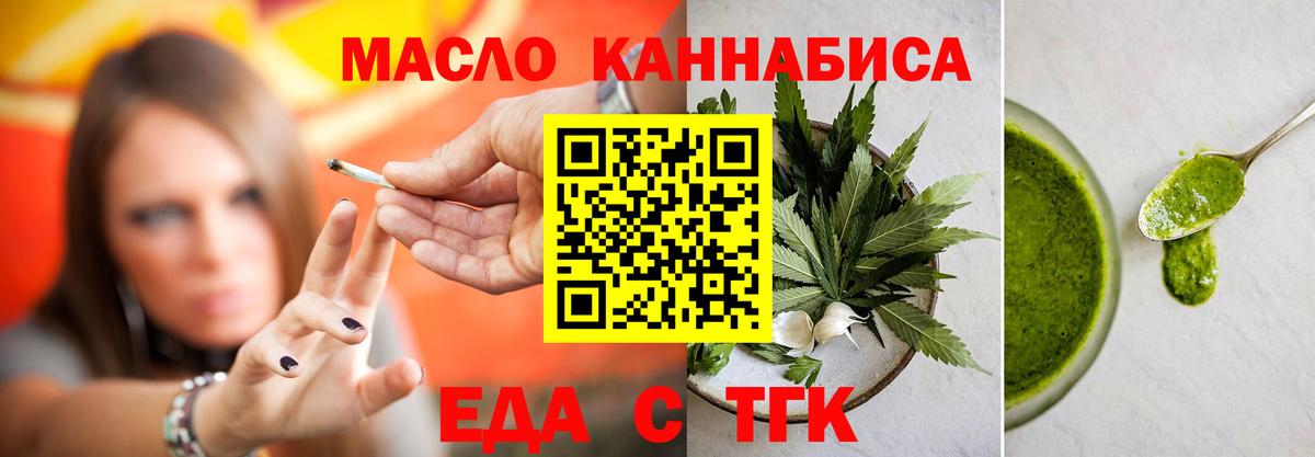 ГЕРОИН  Гашиш  Вход с VPN  Гашиш  А ПВП СОЛЬ кристаллы  ТГК  НБОМе  МЕФ   Ржев  МАРИХУАНА 
