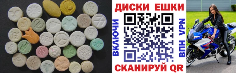 ЭКСТАЗИ TESLA  гидра как войти  Ржев 