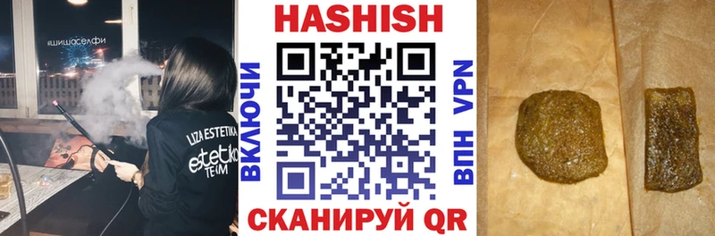 blacksprut Ржев ГАШИШ убойный