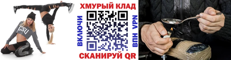 магазин продажи   Ржев  ГЕРОИН афганец 