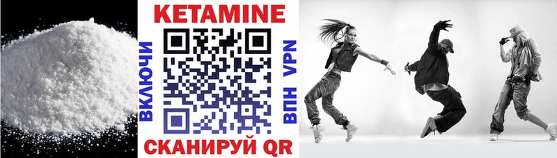 КЕТАМИН ketamine  купить наркоту  МЕГА как войти  Ржев 