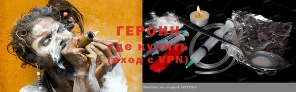 сатива Абаза