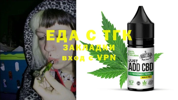 ешки Абинск