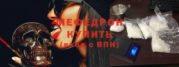 ешки Абинск