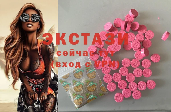 сатива Абаза