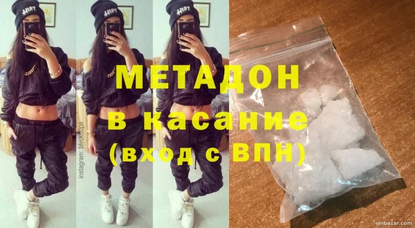 не бодяженный Абдулино