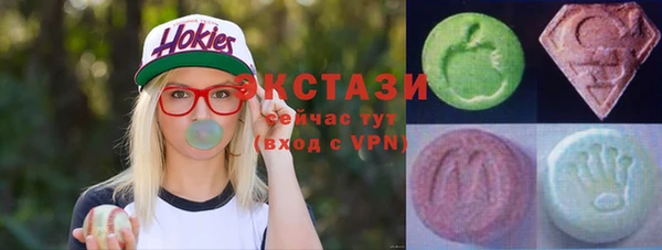сатива Абаза