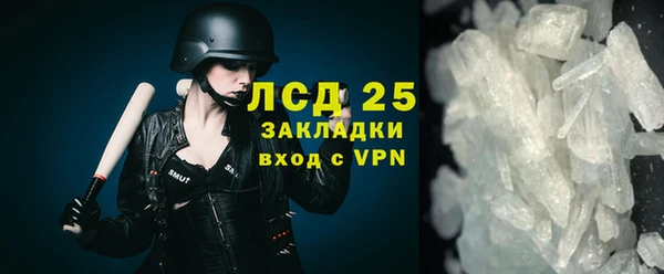сатива Абаза