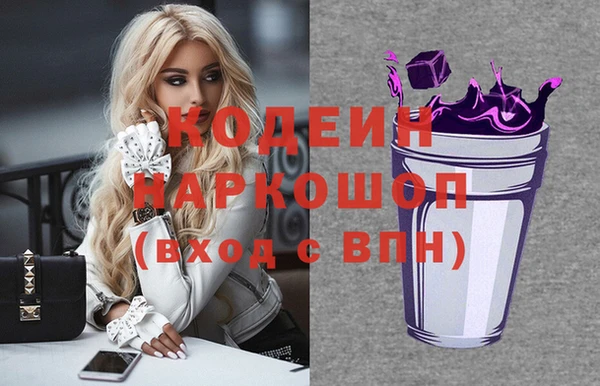сатива Абаза