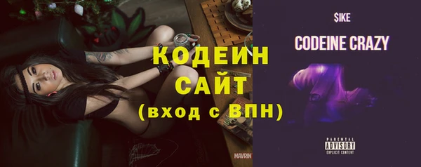 сатива Абаза