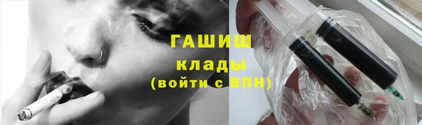 сатива Абаза