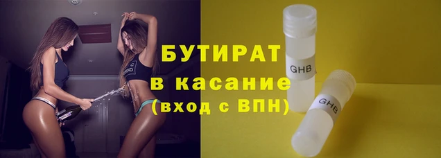 не бодяженный Абдулино
