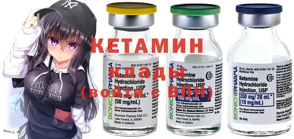 ешки Абинск