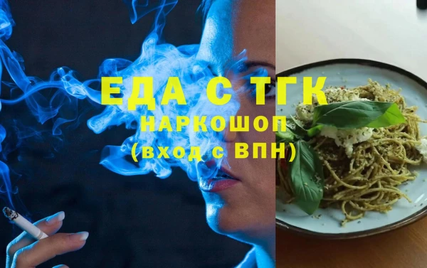 ешки Абинск