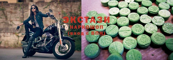 сатива Абаза