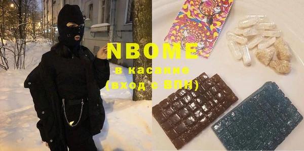 ешки Абинск