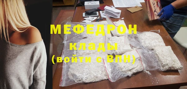 сатива Абаза