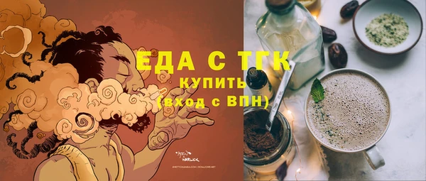сатива Абаза