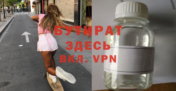 сатива Абаза