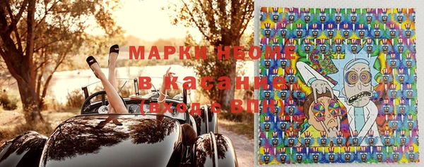 сатива Абаза