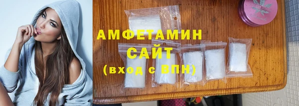 сатива Абаза