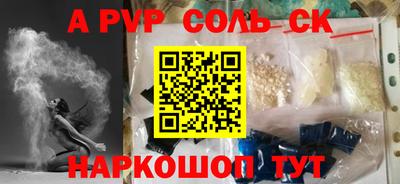 дистиллят марихуана Партизанск