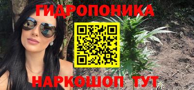 дистиллят марихуана Партизанск