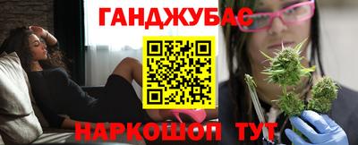 дистиллят марихуана Партизанск