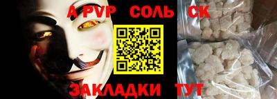 дистиллят марихуана Партизанск