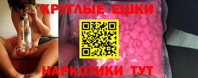 MDMA Premium VHQ Первоуральск