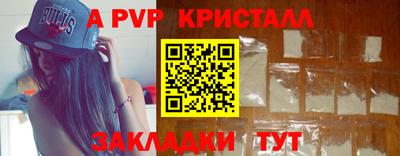 гидропоника Пенза