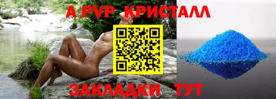 гидропоника Пенза