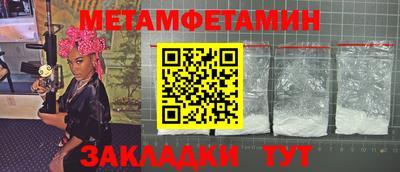 дистиллят марихуана Партизанск