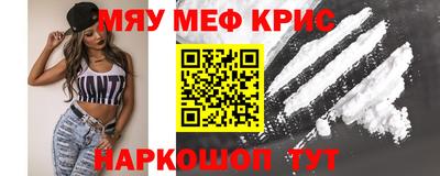 MDMA Premium VHQ Первоуральск