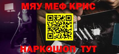 MDMA Premium VHQ Первоуральск