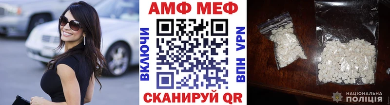 хочу   Ржев  omg ссылка  Первитин Methamphetamine 