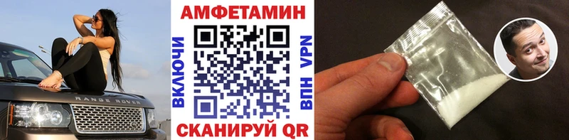 МЕТАМФЕТАМИН мет Ржев