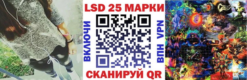 Наркотические марки 1500мкг  darknet состав  Ржев  купить наркотик  кракен ТОР 