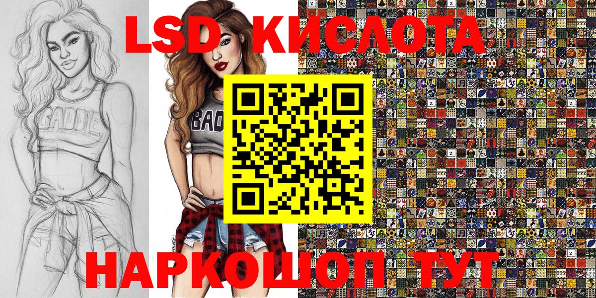 Марки NBOMe 1,5мг  Марки NBOMe 1,5мг  Марки NBOMe  Вход с VPN  Ржев 