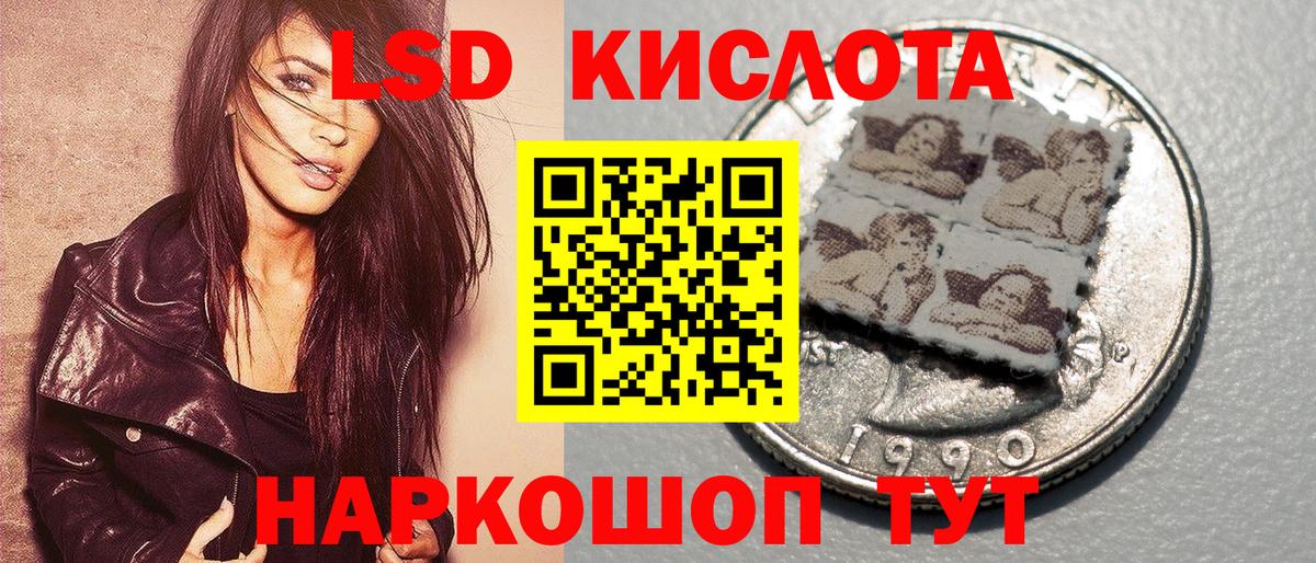 Марки NBOMe 1,5мг Ржев