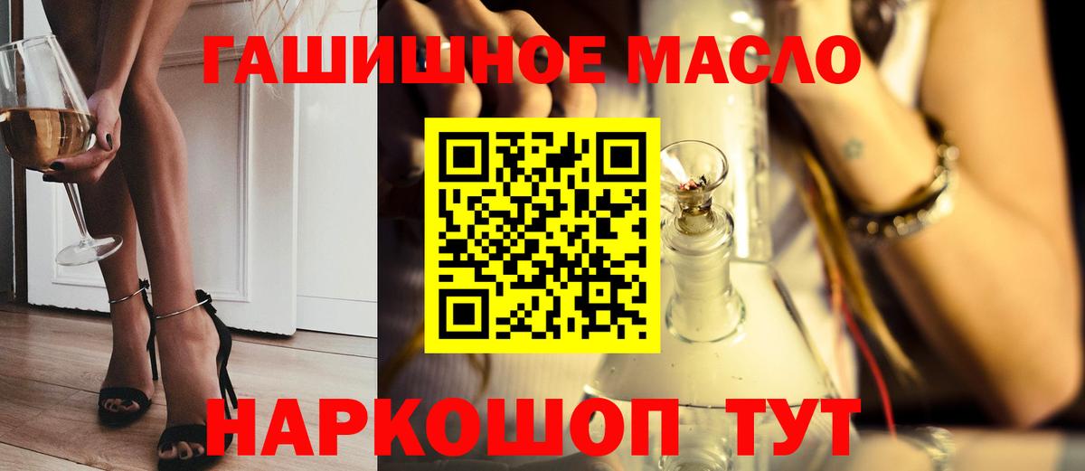 ТГК вейп с тгк Ржев