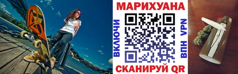 Шишки марихуана тримм  закладки  Ржев 