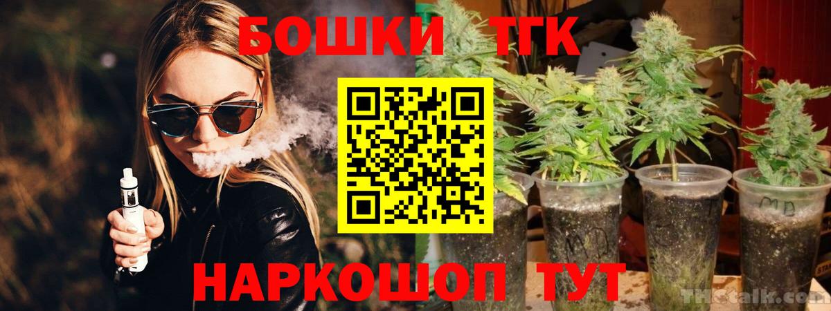 Ржев  Бошки марихуана семена  Вход с VPN  Шишки марихуана SATIVA & INDICA  Канабис AK-47 