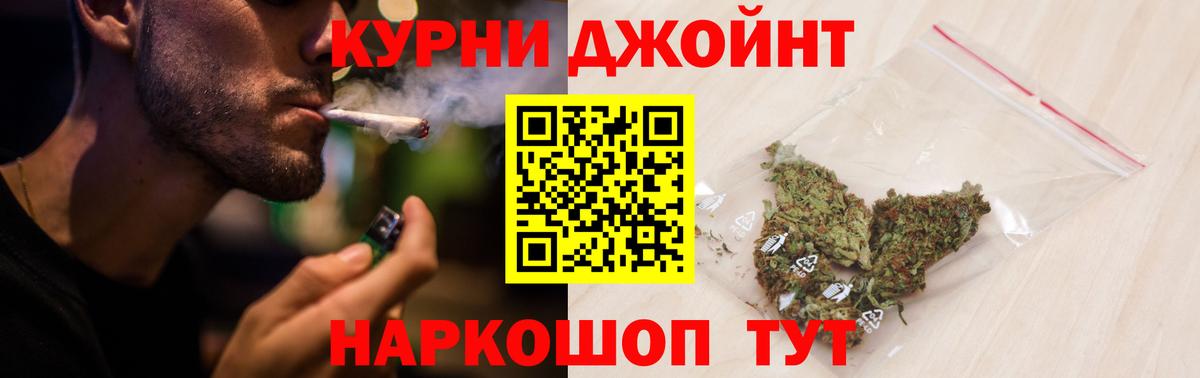 Канабис конопля Ржев